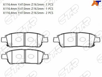 Колодки тормозные передние FR-FL SAT Toyota Allion T240 седан дорестайлинг (2001-2004)