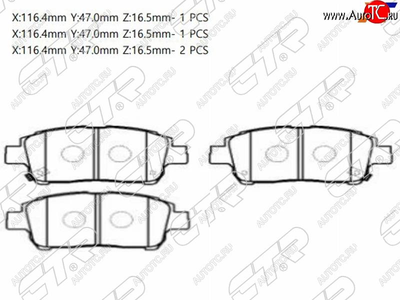 1 679 р. Колодки тормозные передние FR-FL SAT Toyota Allion T240 седан дорестайлинг (2001-2004)  с доставкой в г. Санкт‑Петербург