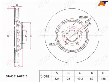 Диск тормозной передний Ø 324 mm SAT Toyota (Тойота) Venza (Венза)  GV10 (2008-2016) GV10 дорестайлинг, рестайлинг