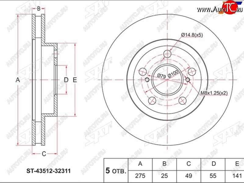 2 559 р. Диск тормозной передний Ø 275 mm SAT  Toyota Vista  V50 - Vista Ardeo  V50  с доставкой в г. Санкт‑Петербург