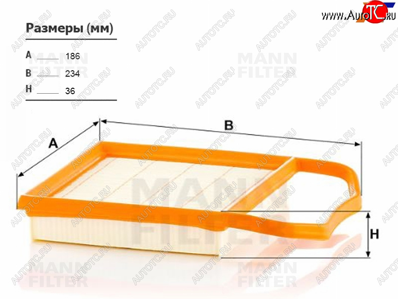 3 299 р. Фильтр воздушный MANN  Mercedes-Benz E-Class  W212 - S class  W222  с доставкой в г. Санкт‑Петербург