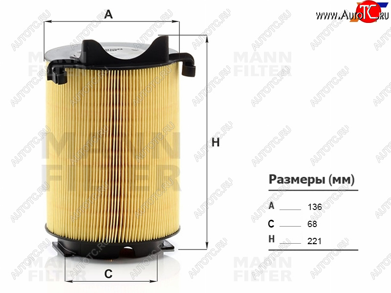 2 199 р. Фильтр воздушный MANN  Audi A3 (8PA хэтчбэк 5 дв.,  8P1 хэтчбэк 3 дв.,  8VS седан,  8VA хэтчбэк 5 дв.,  8V1,  8Y седан,  8Y хэтчбэк 5 дв.), Skoda Octavia (A5,  A7,  A8), Volkswagen Passat (B6)  с доставкой в г. Санкт‑Петербург