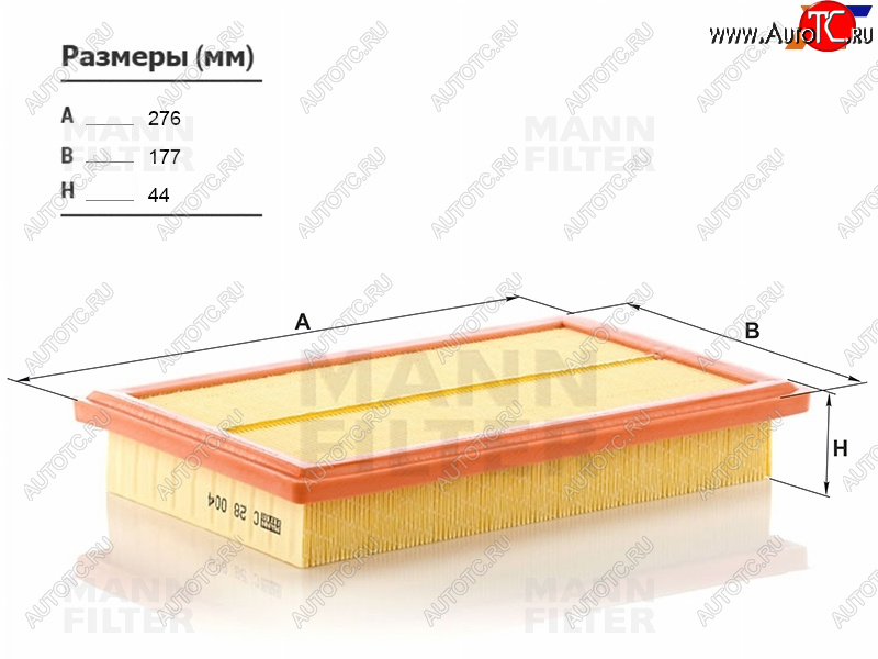 2 899 р. Фильтр воздушный MANN  Mercedes-Benz C-Class  W205 - GLC class  C253  с доставкой в г. Санкт‑Петербург