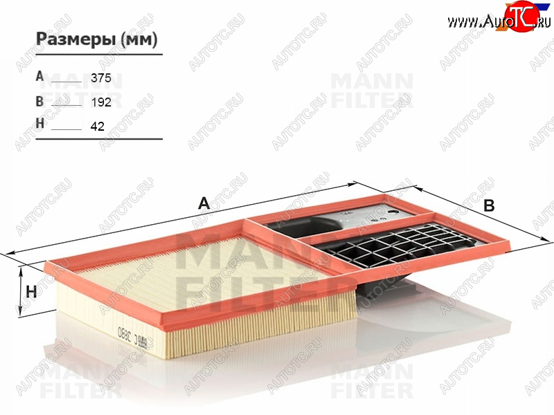 1 699 р. Фильтр воздушный MANN  Seat Altea (5P), Skoda Octavia (A5,  A7,  A8), Volkswagen Polo (5,  Mk5,  Mk6)  с доставкой в г. Санкт‑Петербург