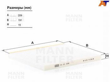 739 р. Фильтр салона угольный MANN  Hyundai Solaris ( RBr,  HCR) (2010-2022), KIA Rio  3 QB (2011-2017)  с доставкой в г. Санкт‑Петербург. Увеличить фотографию 2