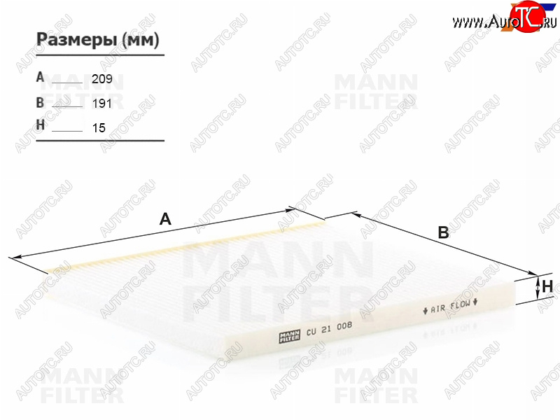 739 р. Фильтр салона угольный MANN  Hyundai Solaris ( RBr,  HCR) (2010-2022), KIA Rio  3 QB (2011-2017)  с доставкой в г. Санкт‑Петербург