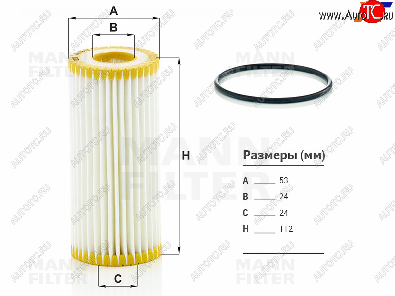 1 059 р. Фильтр масляный картридж 2.0 TFSI MANN Audi A5 8T дорестайлинг, купе (2007-2011)  с доставкой в г. Санкт‑Петербург