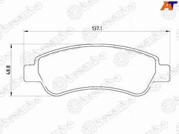 Колодки тормозные задние RH-LH SAT Peugeot Boxer 250 (2006-2014)