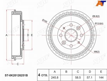 1 479 р. Барабан тормозной передний SAT  KIA Cerato  1 LD - Spectra  с доставкой в г. Санкт‑Петербург. Увеличить фотографию 1