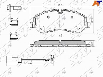 Колодки тормозные перед FL-FR SAT Ford Transit 4  рестайлинг (2020-2025)