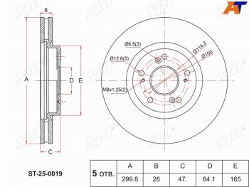 3 999 р. Диск тормозной передний Ø299.8mm SAT  Honda Crossroad  дорестайлинг - Odyssey ( 3,  4)  с доставкой в г. Санкт‑Петербург. Увеличить фотографию 1