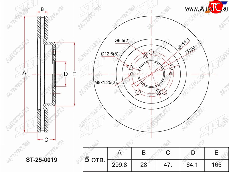 3 999 р. Диск тормозной передний Ø299.8mm SAT  Honda Crossroad  дорестайлинг - Odyssey ( 3,  4)  с доставкой в г. Санкт‑Петербург