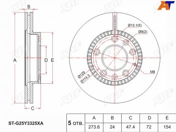 2 179 р. Передний тормозной диск(Ø273.6) SAT Mazda 323/Familia седан BJ дорестайлинг (1998-2000)  с доставкой в г. Санкт‑Петербург. Увеличить фотографию 1