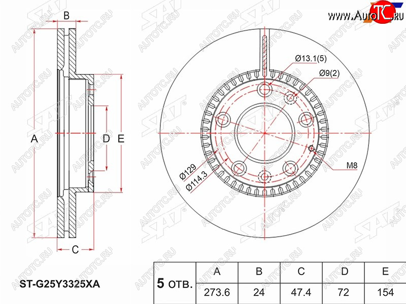 2 179 р. Передний тормозной диск(Ø273.6) SAT  Mazda 323/Familia (седан), 6 (GG,  GG, GY,  GH), 626 (GF,  GF,FW), Atenza (GG)  с доставкой в г. Санкт‑Петербург