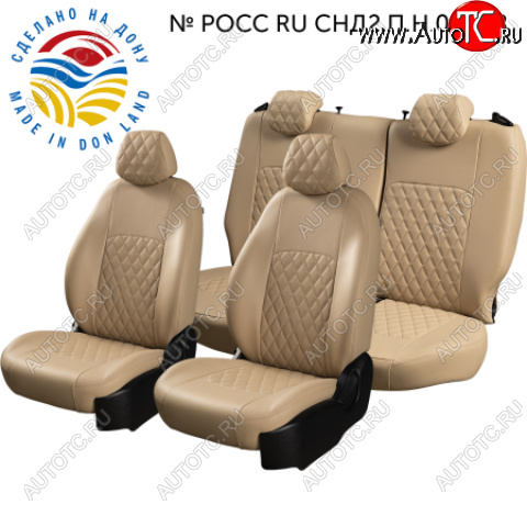 6 399 р. Комплект чехлов сидений (экокожа ромб)   Chevrolet Aveo ( T200,  T250) (2002-2011) хэтчбек 5 дв, седан, седан рестайлинг, хэтчбек 5 дв рестайлинг (Бежевый)  с доставкой в г. Санкт‑Петербург