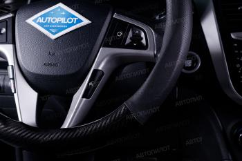 1 239 р. Оплетки из кожи (37-39см, кожзам + карбон) Автопилот BLW-005 Mazda CX-5 KE дорестайлинг (2011-2014) (черный)  с доставкой в г. Санкт‑Петербург. Увеличить фотографию 2