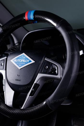 1 239 р. Оплетки из кожи (37-39см, кожзам + карбон) Автопилот BLW-005 Changan CS75 дорестайлинг (2013-2017) (черный)  с доставкой в г. Санкт‑Петербург. Увеличить фотографию 3