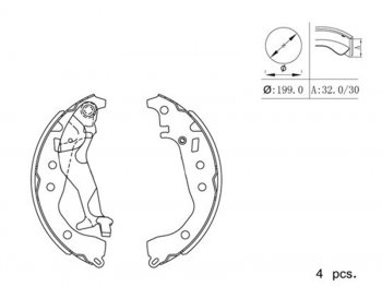 1 239 р. Колодки тормозные барабанные задние RH-LH SAT  Toyota Corolla Axio  (E160) седан - Vitz  XP130  с доставкой в г. Санкт‑Петербург. Увеличить фотографию 1