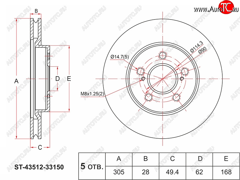 2 899 р. Диск тормозной передний Ø305 SAT Toyota Camry XV50 дорестайлинг (2011-2014)  с доставкой в г. Санкт‑Петербург