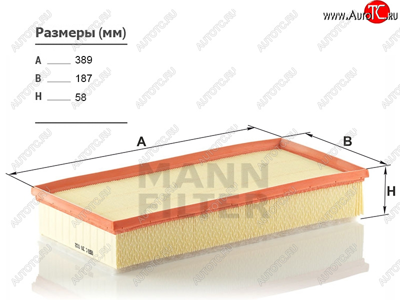 2 199 р. Фильтр воздушный MANN  Audi Q7  4L (2005-2015), Porsche Cayenne ( 955,  957,  958) (2002-2018), Volkswagen Touareg ( GP,  NF) (2002-2018)  с доставкой в г. Санкт‑Петербург