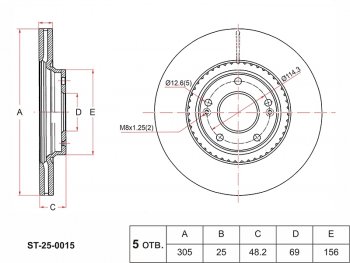 Диск тормозной передний SAT Hyundai Sonata DN8 (2019-2022)