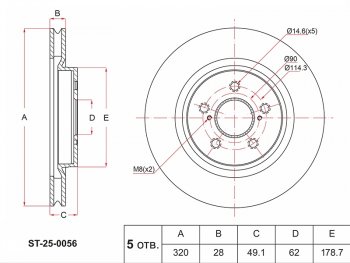 Диск тормозной передний Ø 300mm SAT Geely Atlas NL3 (2016-2022)