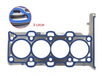 Прокладка ГБЦ D4HB 2,2 (T-1,4) DYG Hyundai Santa Fe DM дорестайлинг (2012-2016)