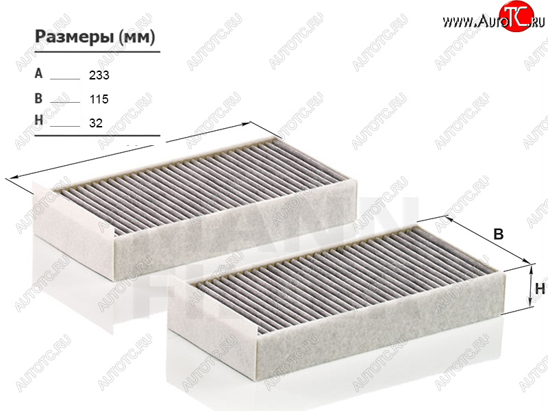 2 169 р. Фильтр салона угольный MANN  BMW 2 серия  F22 - X2  F39  с доставкой в г. Санкт‑Петербург