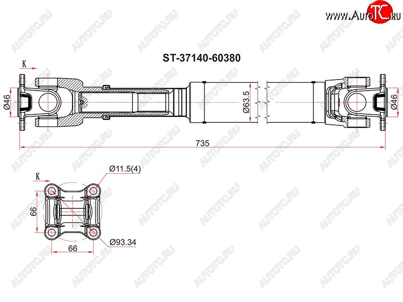 10 999 р. Вал карданный FR SAT  Toyota Hilux Surf  N210 - Land Cruiser Prado ( J120,  J150)  с доставкой в г. Санкт‑Петербург