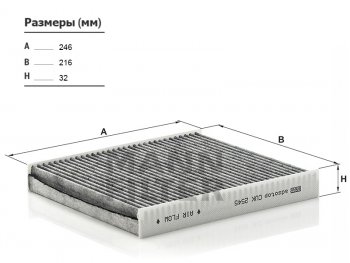 1 169 р. Фильтр салона угольный MANN  Skoda Fabia (Mk1,  Mk2), Volkswagen Polo (9N1,  5)  с доставкой в г. Санкт‑Петербург. Увеличить фотографию 1