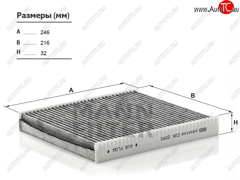 1 169 р. Фильтр салона угольный MANN  Skoda Fabia (Mk1,  Mk2), Volkswagen Polo (9N1,  5)  с доставкой в г. Санкт‑Петербург