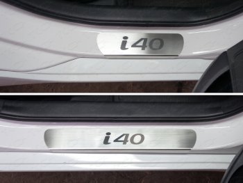 4 699 р. Накладки на пороги лист ТСС Тюнинг  Hyundai I40  1 VF (2011-2019) дорестайлинг седан, дорестайлинг универсал, рестайлинг седан, рестайлинг универсал (Лист шлифованный, надпись i40)  с доставкой в г. Санкт‑Петербург. Увеличить фотографию 1