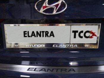 6 199 р. Рамка гос. номера ТСС Тюнинг  Hyundai Elantra  AD (2016-2019) (нержавейка)  с доставкой в г. Санкт‑Петербург. Увеличить фотографию 1