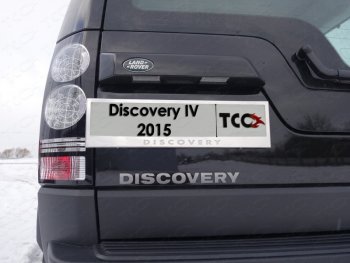 6 199 р. Рамка гос. номера ТСС Тюнинг  Land Rover Discovery ( 4 L319,  5 L462) (2009-2024) (нержавейка)  с доставкой в г. Санкт‑Петербург. Увеличить фотографию 1
