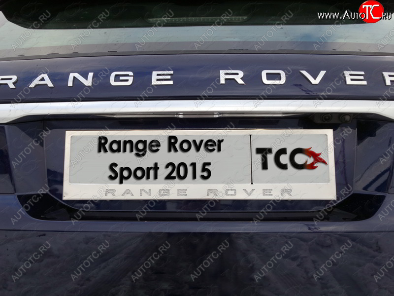 6 249 р. Рамка гос. номера ТСС Тюнинг  Land Rover Range Rover Sport  2 L494 (2013-2017) дорестайлинг (нержавейка)  с доставкой в г. Санкт‑Петербург