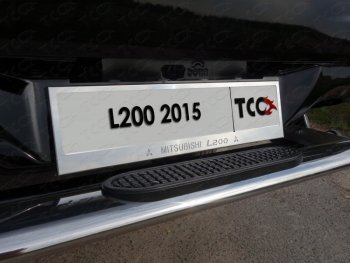 6 199 р. Рамка гос. номера ТСС Тюнинг  Mitsubishi L200  5 KK,KL (2015-2019) (нержавейка)  с доставкой в г. Санкт‑Петербург. Увеличить фотографию 1