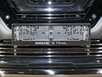6 199 р. Рамка гос. номера ТСС Тюнинг  Nissan X-trail  3 T32 (2017-2022) (нержавейка)  с доставкой в г. Санкт‑Петербург. Увеличить фотографию 1
