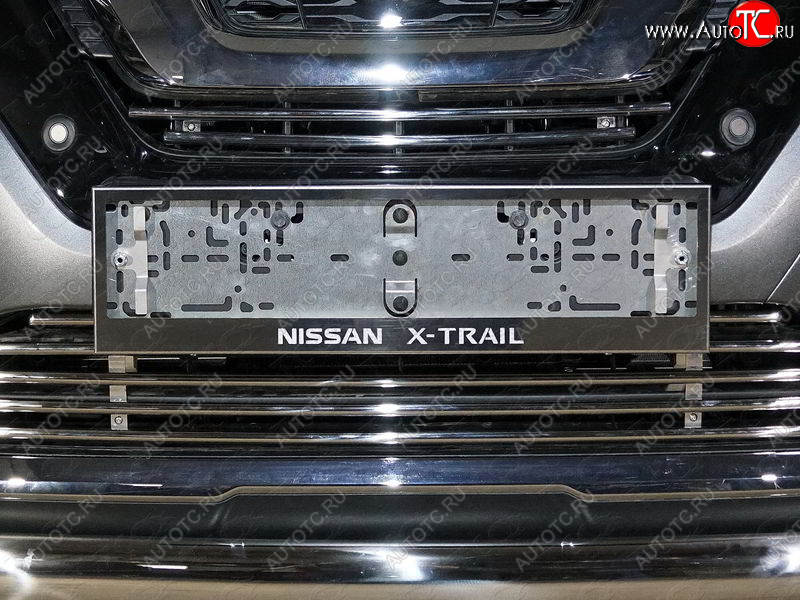 6 199 р. Рамка гос. номера ТСС Тюнинг  Nissan X-trail  3 T32 (2017-2022) (нержавейка)  с доставкой в г. Санкт‑Петербург