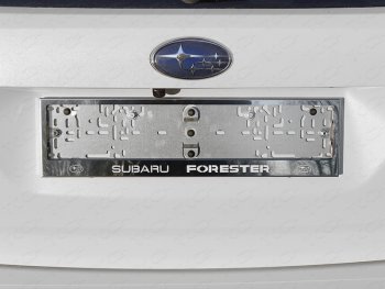 6 199 р. Рамка гос. номера ТСС Тюнинг  Subaru Forester  SK/S14 (2018-2021) (нержавейка)  с доставкой в г. Санкт‑Петербург. Увеличить фотографию 1