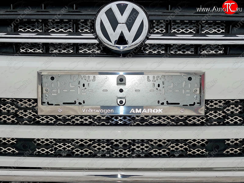 6 249 р. Рамка гос. номера ТСС Тюнинг  Volkswagen Amarok (2016-2022) рестайлинг (нержавейка)  с доставкой в г. Санкт‑Петербург