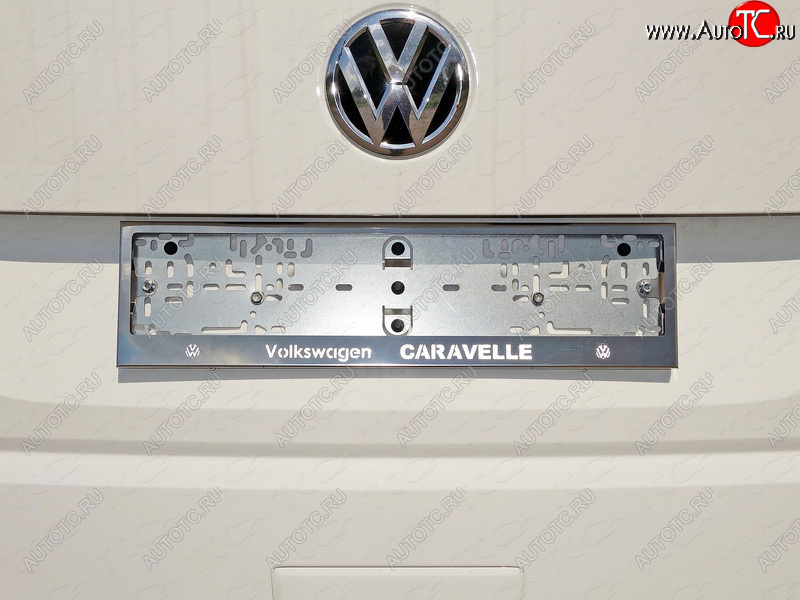 6 249 р. Рамка гос. номера ТСС Тюнинг Volkswagen Caravelle T6 дорестайлинг (2015-2019) (нержавейка)  с доставкой в г. Санкт‑Петербург