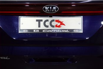 4 999 р. Рамка гос. номера ТСС Тюнинг KIA Carnival KA4 минивэн дорестайлинг (2020-2023) (нержавейка)  с доставкой в г. Санкт‑Петербург. Увеличить фотографию 1