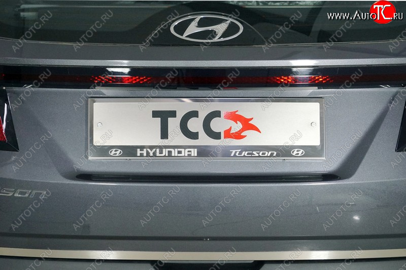 4 999 р. Рамка гос. номера ТСС Тюнинг  Hyundai Tucson  4 NX4 (2020-2022) (нержавейка)  с доставкой в г. Санкт‑Петербург