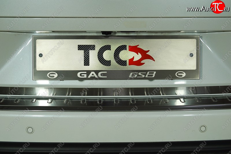 2 569 р. Рамка гос. номера ТСС Тюнинг GAC GS8 (2016-2023) (нержавейка)  с доставкой в г. Санкт‑Петербург