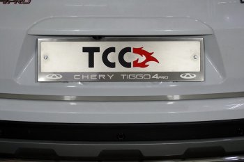 4 999 р. Рамка гос. номера ТСС Тюнинг  Chery Tiggo 4 Pro (2021-2024) (нержавейка)  с доставкой в г. Санкт‑Петербург. Увеличить фотографию 1