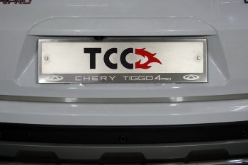 4 999 р. Рамка гос. номера ТСС Тюнинг Chery Tiggo 4 Pro (2021-2024) (нержавейка)  с доставкой в г. Санкт‑Петербург. Увеличить фотографию 1