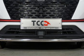 4 999 р. Рамка гос. номера ТСС Тюнинг  Changan CS35 Plus (2021-2024)  с доставкой в г. Санкт‑Петербург. Увеличить фотографию 1