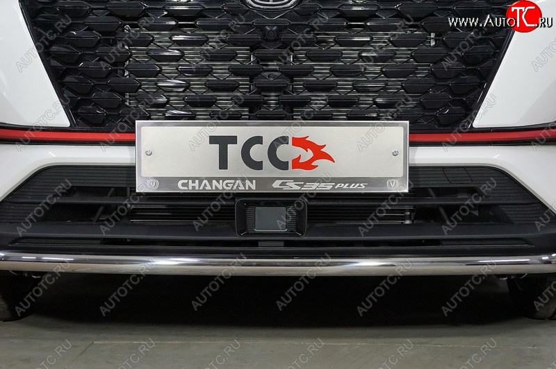 4 999 р. Рамка гос. номера ТСС Тюнинг  Changan CS35 Plus (2021-2024)  с доставкой в г. Санкт‑Петербург