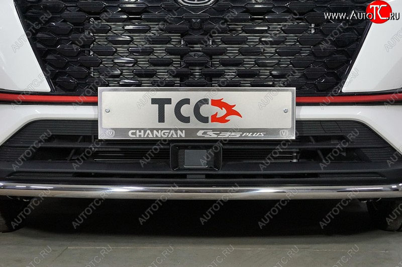 4 999 р. Рамка гос. номера ТСС Тюнинг Changan CS35 Plus рестайлинг (2021-2024)  с доставкой в г. Санкт‑Петербург