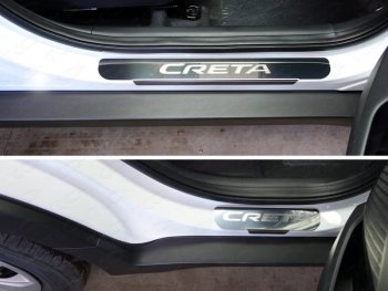 4 999 р. Накладки на порожки салона ТСС Тюнинг  Hyundai Creta  GS (2015-2021) дорестайлинг, рестайлинг (Лист зеркальный, надпись Creta)  с доставкой в г. Санкт‑Петербург. Увеличить фотографию 1